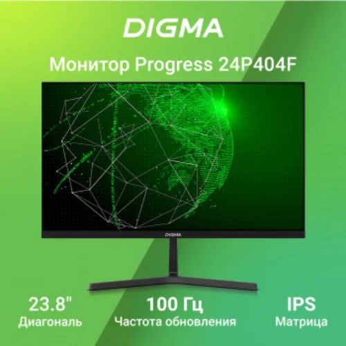 Монитор Digma 23.8" Progress 24P404F черный IPS LED 5ms 16:9 HDMI M/M матовая 250cd 178гр/178гр 1920
