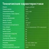 Монитор Digma 23.8" Progress 24P404F черный IPS LED 5ms 16:9 HDMI M/M матовая 250cd 178гр/178гр 1920
