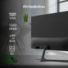 Монитор Digma 23.8" Progress 24P404F черный IPS LED 5ms 16:9 HDMI M/M матовая 250cd 178гр/178гр 1920