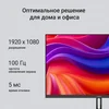 Монитор Digma 23.8" Progress 24P301F черный IPS LED 16:9 HDMI M/M матовая 250cd 178гр/178гр 1920x108