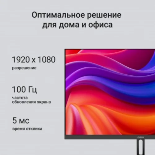 Монитор Digma 23.8" Progress 24P301F черный IPS LED 16:9 HDMI M/M матовая 250cd 178гр/178гр 1920x108