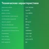 Монитор Digma 23.8" Overdrive 24P410F черный IPS LED 2ms 16:9 HDMI матовая 300cd 178гр/178гр 1920x10