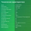 Монитор Digma 23.8" Progress 24A501F черный VA LED 16:9 HDMI матовая 250cd 178гр/178гр 1920x1080 100