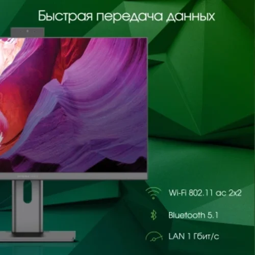 Моноблок Digma Pro Unity 27" Full HD i3 1215U (1.2) 8Gb SSD256Gb UHDG CR Windows 11 Pro GbitEth WiFi