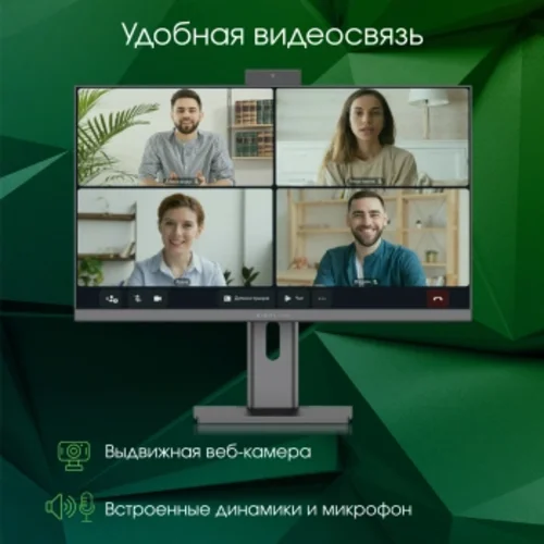 Моноблок Digma Pro Unity 27" Full HD i3 1215U (1.2) 8Gb SSD256Gb UHDG CR Windows 11 Pro GbitEth WiFi
