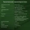Моноблок Digma Pro Unity 27" Full HD i3 1215U (1.2) 8Gb SSD256Gb UHDG CR Windows 11 Pro GbitEth WiFi