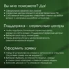 Моноблок Digma Pro Unity 27" Full HD i3 1215U (1.2) 8Gb SSD256Gb UHDG CR Windows 11 Pro GbitEth WiFi