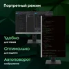 Моноблок Digma Pro Unity 27" Full HD i3 1215U (1.2) 16Gb SSD512Gb UHDG CR Windows 11 Pro GbitEth
