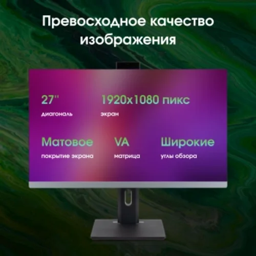 Моноблок Digma Pro Unity 27" Full HD i3 1215U (1.2) 16Gb SSD512Gb UHDG CR Windows 11 Pro GbitEth
