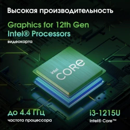 Моноблок Digma Pro Unity 27" Full HD i3 1215U (1.2) 16Gb SSD512Gb UHDG CR Windows 11 Pro GbitEth
