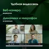 Моноблок Digma Pro Unity 27" Full HD i3 1215U (1.2) 16Gb SSD512Gb UHDG CR Windows 11 Pro GbitEth