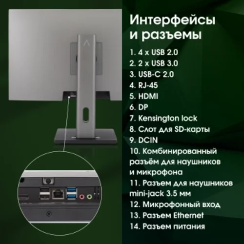 Моноблок Digma Pro Unity 27" Full HD i3 1215U (1.2) 16Gb SSD512Gb UHDG CR Windows 11 Pro GbitEth