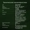 Моноблок Digma Pro Unity 27" Full HD i3 1215U (1.2) 16Gb SSD512Gb UHDG CR Windows 11 Pro GbitEth