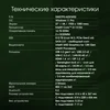 Моноблок Digma Pro Unity 27" Full HD i3 1315U (1.2) 16Gb SSD512Gb UHDG CR Windows 11 Pro GbitEth