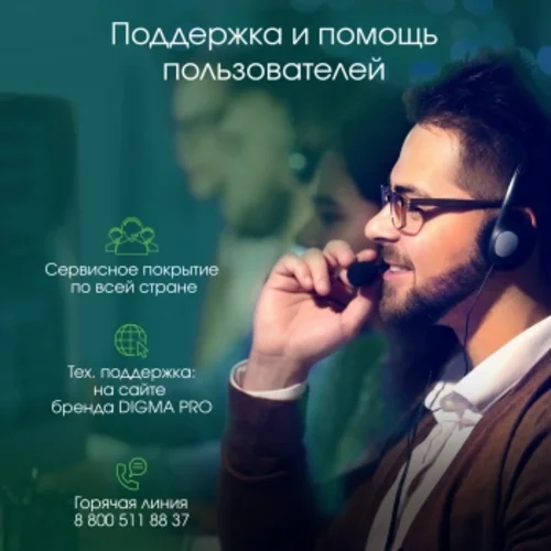 Моноблок Digma Pro Unity 27" Full HD i5 1235U (1.3) 16Gb SSD512Gb Iris Xe CR Windows 11 Pro GbitEth