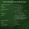 Моноблок Digma Pro Unity 27" Full HD i5 1235U (1.3) 16Gb SSD512Gb Iris Xe CR Windows 11 Pro GbitEth