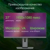 Моноблок Digma Pro Unity 27" Full HD i5 12400 (2.5) 16Gb SSD512Gb UHDG CR Windows 11 Pro GbitEth