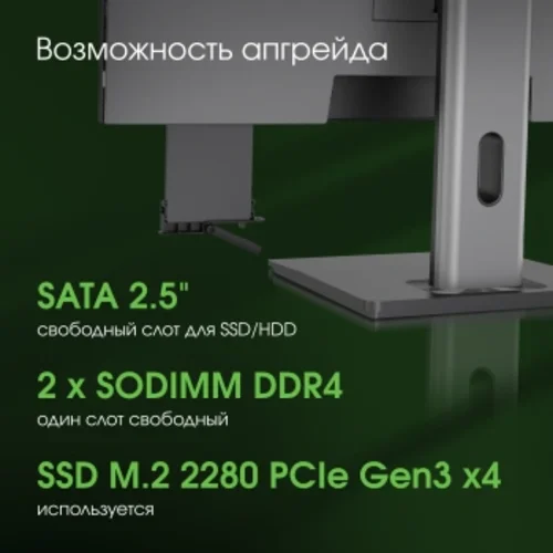 Моноблок Digma Pro Unity 27" Full HD i5 12400 (2.5) 16Gb SSD512Gb UHDG CR Windows 11 Pro GbitEth