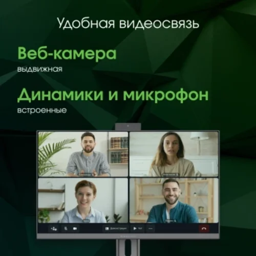 Моноблок Digma Pro Unity 27" Full HD i5 12400 (2.5) 16Gb SSD512Gb UHDG CR Windows 11 Pro GbitEth