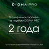 Моноблок Digma Pro Unity 27" Full HD i7 1255U (1.7) 16Gb SSD1Tb Iris Xe CR Windows 11 Pro GbitEth