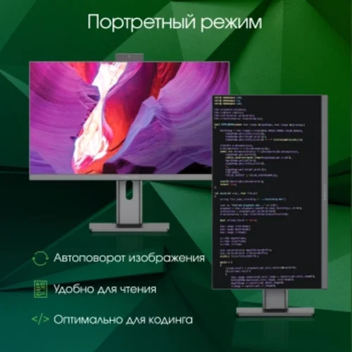 Моноблок Digma Pro Unity 27" Full HD i7 1255U (1.7) 16Gb SSD1Tb Iris Xe CR Windows 11 Pro GbitEth