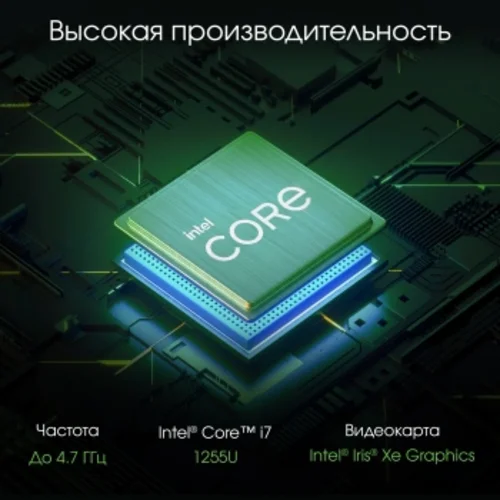Моноблок Digma Pro Unity 27" Full HD i7 1255U (1.7) 16Gb SSD1Tb Iris Xe CR Windows 11 Pro GbitEth