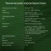 Моноблок Digma Pro Unity 27" Full HD i7 1255U (1.7) 16Gb SSD1Tb Iris Xe CR Windows 11 Pro GbitEth