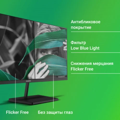 Монитор Digma 27" Progress 27P402F черный IPS LED 5ms 16:9 HDMI M/M матовая 300cd 178гр/178гр 1920x1