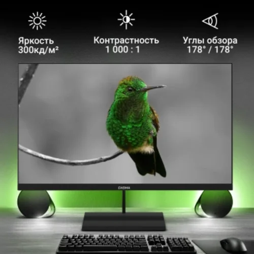 Монитор Digma 27" Progress 27P402F черный IPS LED 5ms 16:9 HDMI M/M матовая 300cd 178гр/178гр 1920x1