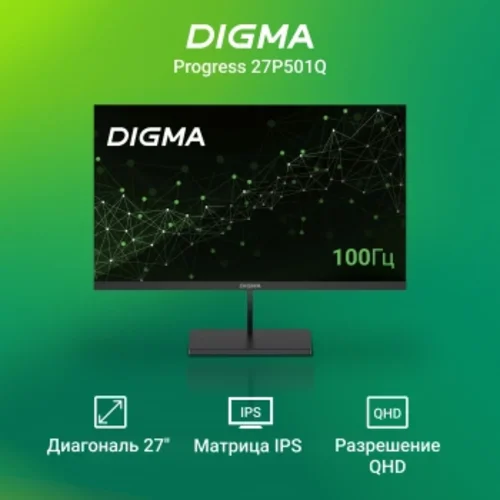 Монитор Digma 27" Progress 27P501Q черный IPS LED 16:9 HDMI M/M матовая 300cd 178гр/178гр 2560x1440