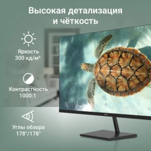 Монитор Digma 27" Progress 27P501Q черный IPS LED 16:9 HDMI M/M матовая 300cd 178гр/178гр 2560x1440