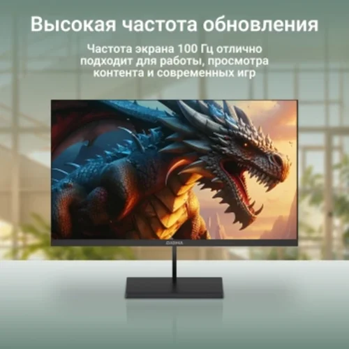 Монитор Digma 27" Progress 27P501Q черный IPS LED 16:9 HDMI M/M матовая 300cd 178гр/178гр 2560x1440