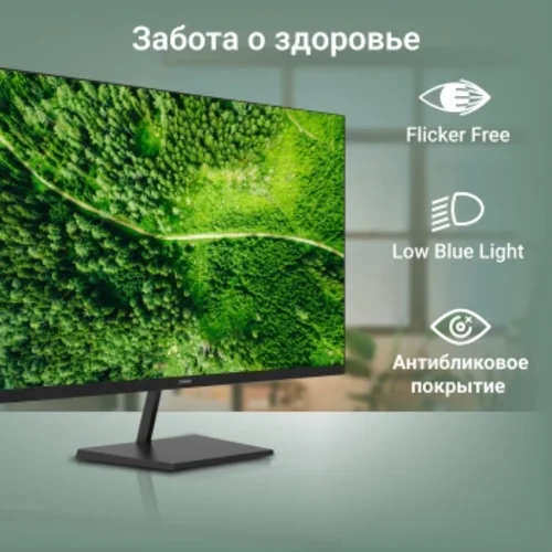 Монитор Digma 27" Progress 27P501Q черный IPS LED 16:9 HDMI M/M матовая 300cd 178гр/178гр 2560x1440