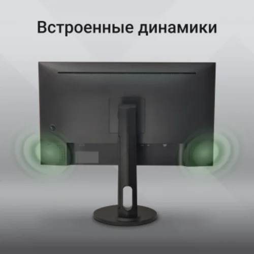 Монитор Digma 27" Progress 27P505Q черный IPS LED 16:9 HDMI M/M матовая HAS 350cd 178гр/178гр 2560x1