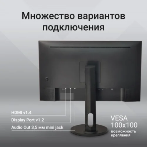 Монитор Digma 27" Progress 27P505Q черный IPS LED 16:9 HDMI M/M матовая HAS 350cd 178гр/178гр 2560x1