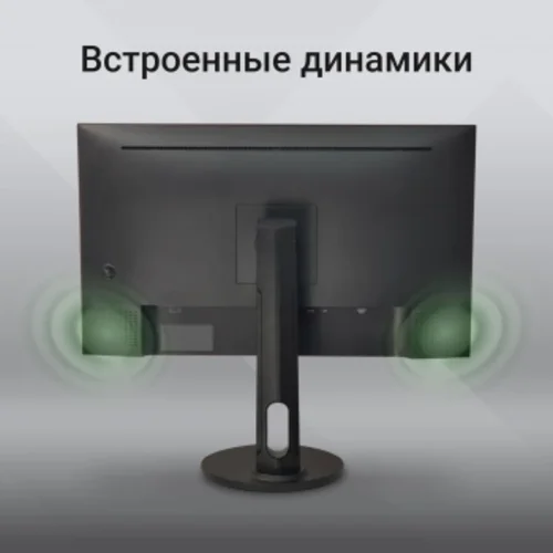 Монитор Digma 27" Progress 27P505U черный IPS LED 16:9 HDMI M/M матовая HAS Piv 350cd 178гр/178гр 38