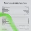 Монитор Digma 27" Progress 27P505F черный IPS LED 16:9 HDMI M/M матовая HAS Piv 300cd 178гр/178гр 19