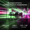 Монитор Digma 27" Progress 27P305F черный IPS LED 16:9 HDMI M/M матовая 300cd 178гр/178гр 1920x1080