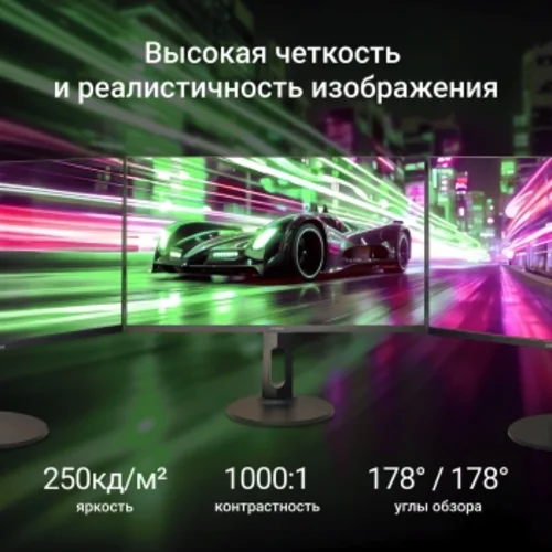 Монитор Digma 27" Progress 27P605F черный IPS LED 5ms 16:9 HDMI M/M матовая HAS Piv 300cd 178гр/178г