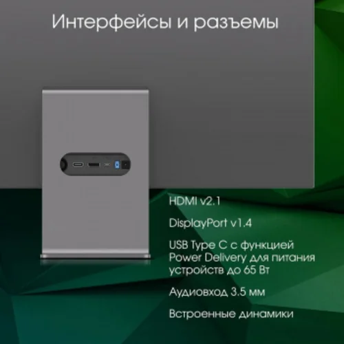 Монитор Digma Pro 27" Art S серый IPS LED 5ms 16:9 HDMI M/M матовая 400cd 178гр/178гр 3840x2160 60Hz