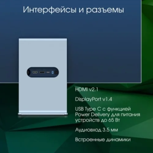 Монитор Digma Pro 27" Art L синий IPS LED 5ms 16:9 HDMI M/M матовая 300cd 178гр/178гр 2560x1440 165H