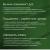 Монитор Digma Pro 27" Art L синий IPS LED 5ms 16:9 HDMI M/M матовая 300cd 178гр/178гр 2560x1440 165H