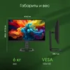 Монитор Digma Pro 27" Action M черный IPS Mini-LED LED 1ms 16:9 HDMI M/M матовая HAS 450cd 178гр/178