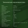 Монитор Digma Pro 27" Action M черный IPS Mini-LED LED 1ms 16:9 HDMI M/M матовая HAS 450cd 178гр/178