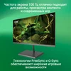 Монитор Digma 27" Progress 27A501F черный VA LED 16:9 HDMI матовая 300cd 178гр/178гр 1920x1080 100Hz