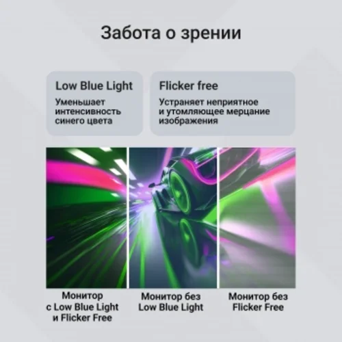 Монитор Digma 29.5" Overdrive 30A510F черный VA LED 1ms 21:9 HDMI матовая 300cd 178гр/178гр 2560x108