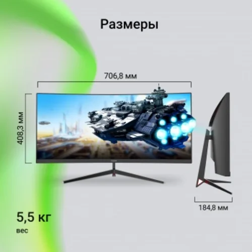 Монитор Digma 29.5" Overdrive 30A510F черный VA LED 1ms 21:9 HDMI матовая 300cd 178гр/178гр 2560x108