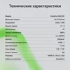 Монитор Digma 29.5" Overdrive 30A510F черный VA LED 1ms 21:9 HDMI матовая 300cd 178гр/178гр 2560x108
