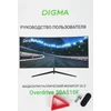 Монитор Digma 29.5" Overdrive 30A510F черный VA LED 1ms 21:9 HDMI матовая 300cd 178гр/178гр 2560x108