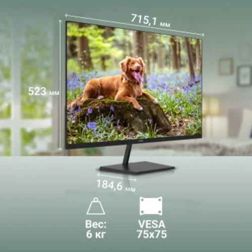Монитор Digma 31.5" Progress 32A501U черный VA 4ms 16:9 HDMI матовая 300cd 178гр/178гр 3840x2160 60H